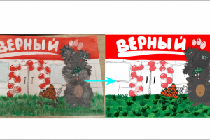 Перевод растра в вектор