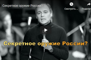 Переводы для YouTube канала В.В. Познера