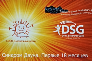 Перевод документального фильма