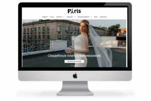 Интернет-магазин