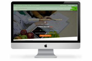 Сайт на Wordpress