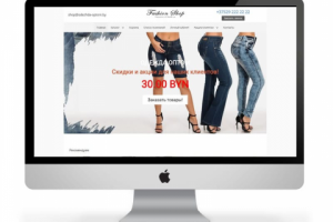Интернет-магазин