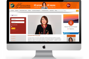 Официальный сайт журнала Golden Plaza Magazine