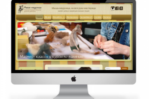 Персональный сайт Маруси Новокрещеновой