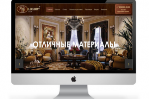 Интернет-магазин в винтажном стиле