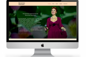 Официальный сайт заслуженной артистки РФ Валентины Ворониной