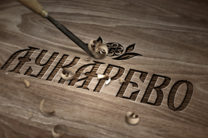 Работа 3318035