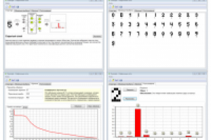 SDK для распознавания изображений с помощью нейронных сетей