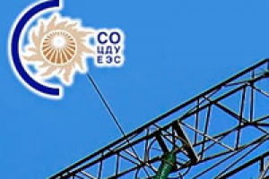 Корпоративный портал ОДУ Сибири