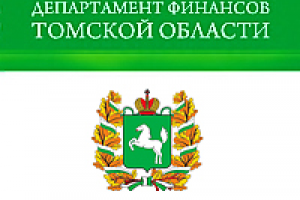 Департамент администрации области