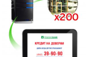 Система трансляции видео контента