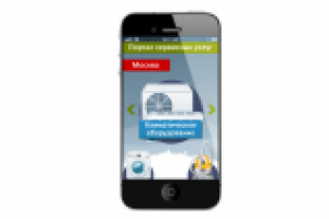 Приложение для подачи запросов на корпоративный портал