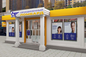 Здание ломбарда