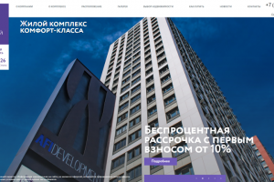 Жилой комплекс, где можно приобрести недвижимость своей мечты.