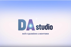 DA studio