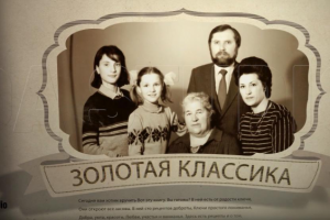 Слайд-шоу со стихами для семейного торжественного события