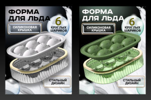 Инфографика для маркетплейса