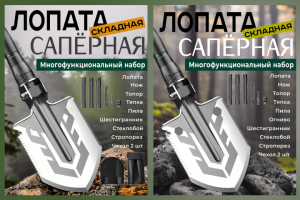 Инфографика для маркетплейса ВБ