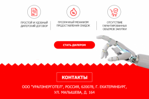 Elemy дизайн письма для email рассылки