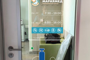 График работы и оклейка двери