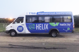 Дизайн оклейки маршрутки Хеликс