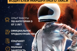 Плакат Делориан