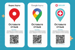 Отзывы Мариямед