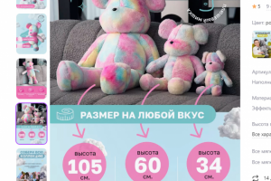 Карточки для макетплейса