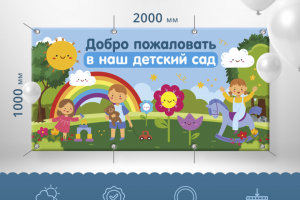 Реклама для wildberries