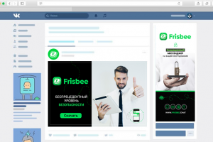 Интернет баннер