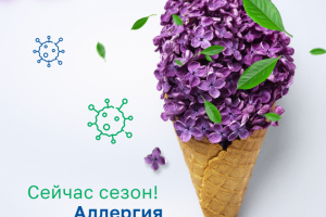 Хеликс соцсети