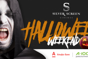 Интернет баннер