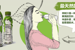 Листинг Березовик