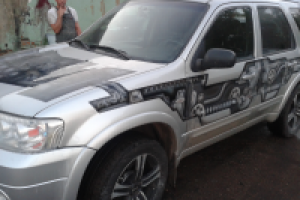 Работа 2523852