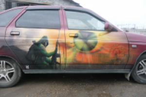 Работа 2523839