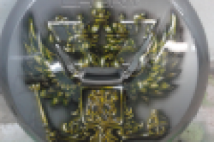 Работа 2523671