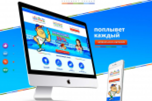 Минск Плавание