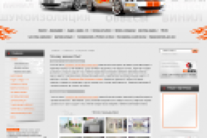 тюниг ателье