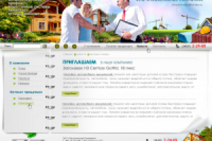 лесопильня