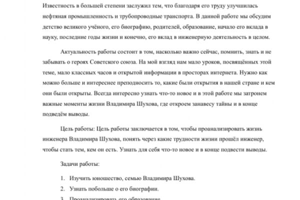 img4519254.png