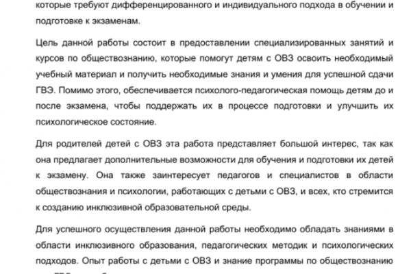 img4519279.png