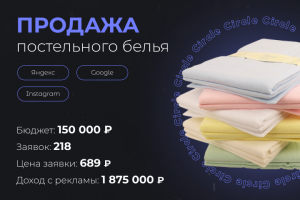 Продажа постельного белья