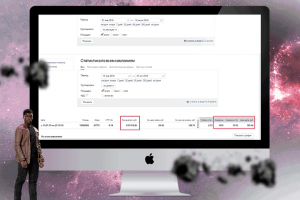Бюджет 618 000 руб. с которым я работал