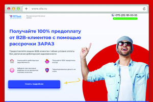Программа ЗАРАЗ