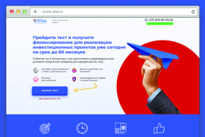 Инвестирование