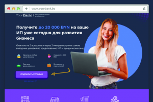 Кредиты для ИП