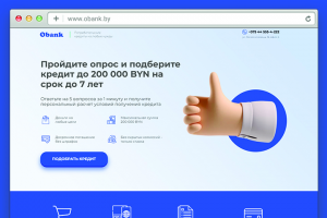 Потребительские кредиты