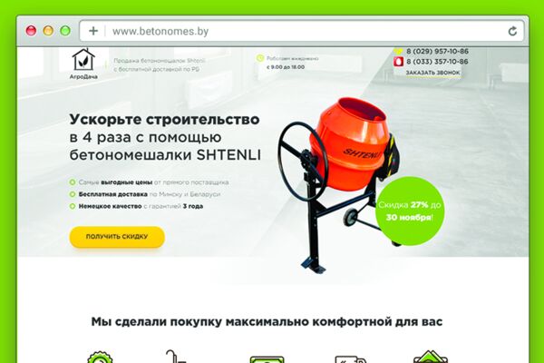 img4356418.png