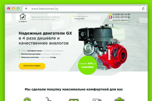 Сайт по двигателям