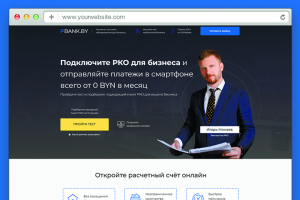 Расчетно-кассовое обслуживание бизнеса